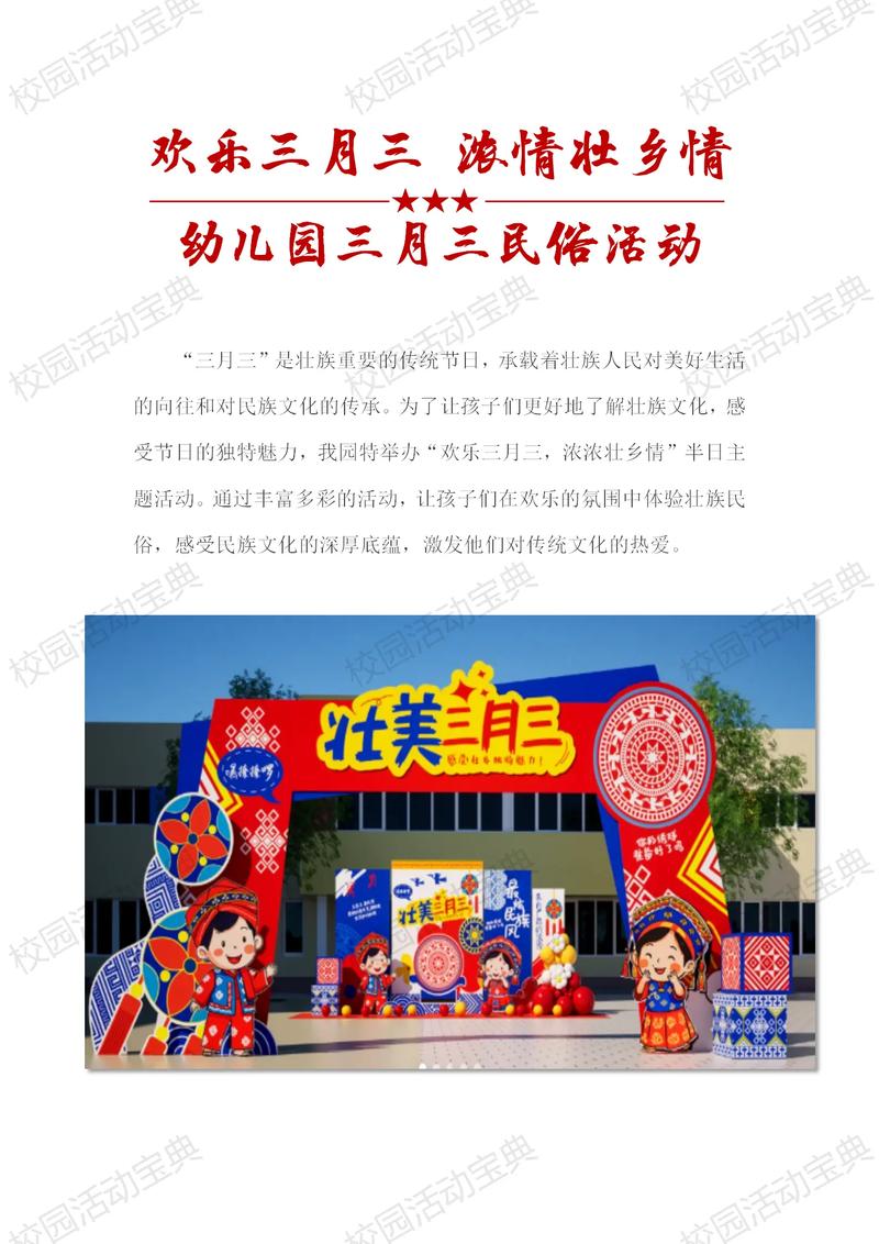 书画艺术的春天：从初学者到高手的培训之旅